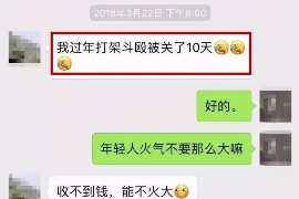 南漳要账公司更多成功案例详情